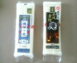 揖保乃糸