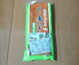 ベルナティオ4