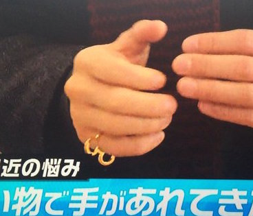 山下智久 私物 ピンキーリング ジャニーズ愛用品情報 山下智久 私物 ピンキーリング ジャニーズ愛用品情報