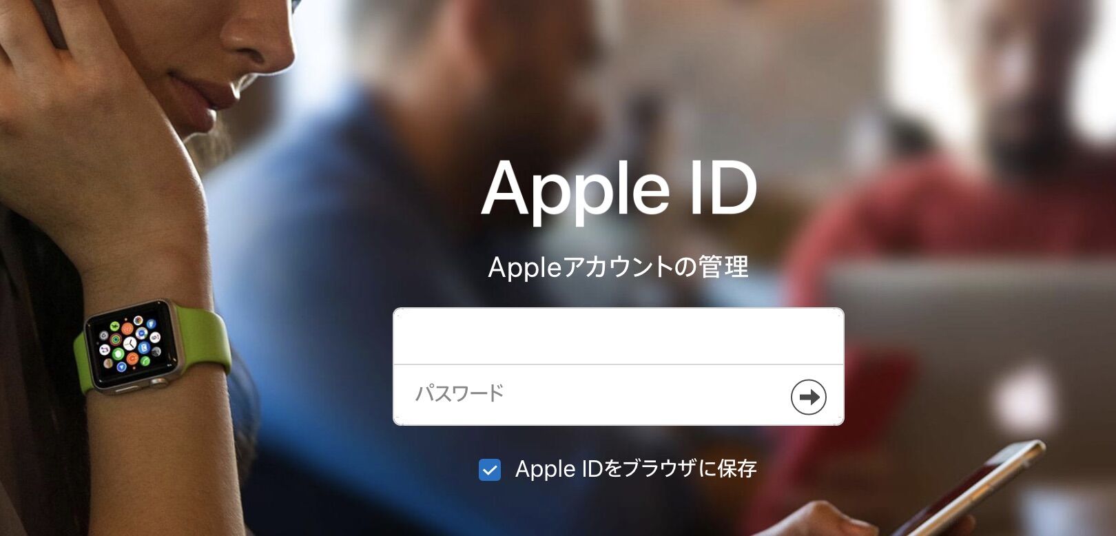 Apple Id ラヂオ少年のフォトグラフィティ