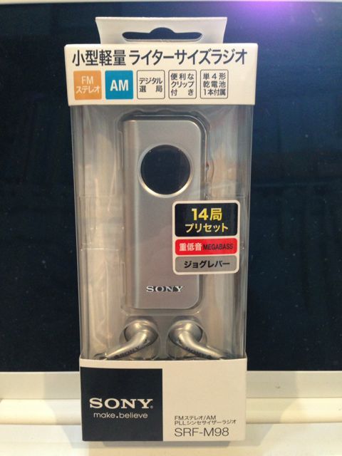 SONY SRF-M98