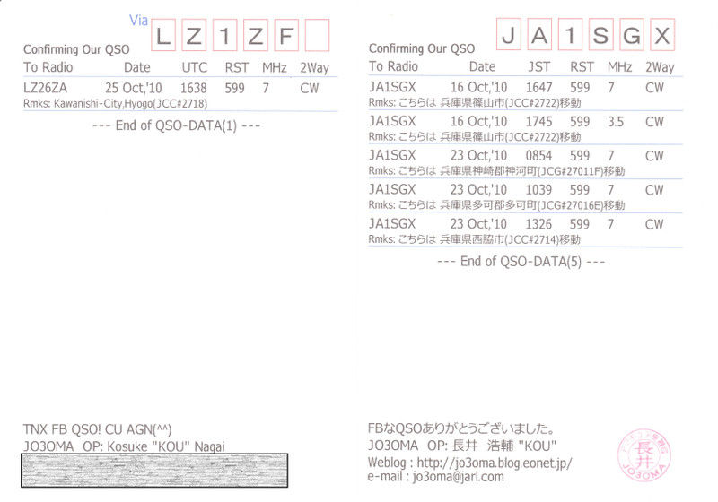 エコとエゴとエロ 嫁のswrが下がらない件 新館