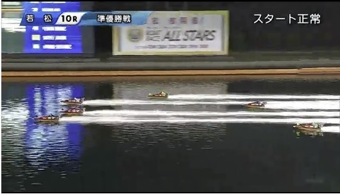 若松10 231でしょ