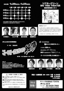 �����꡼�󥷥�å� 2022-01-23 21.24.15