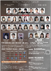 ¥¹¥¯¥ê¡¼¥ó¥·¥ç¥Ã¥È 2021-04-06 14.32.21