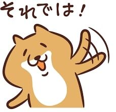 生活サイクル変わりました。