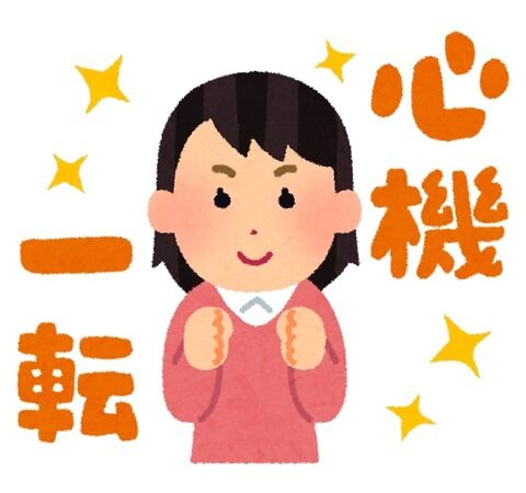 楽しい時間(*‘∀‘)