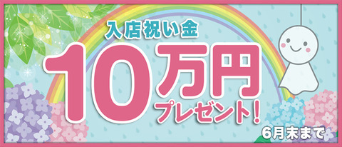 安心して下さい。(´◉◞౪◟◉)