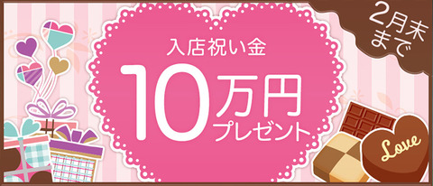さて、バレンタインも終わりましたね。。。