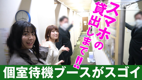 安心安全に稼げます(^^♪