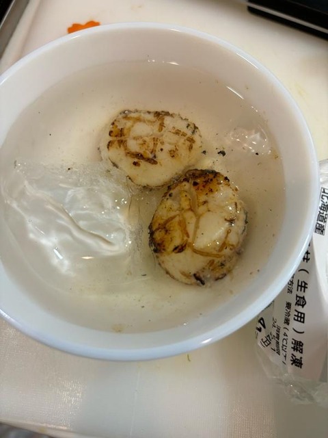 https://livedoor.blogimg.jp/job_soku/imgs/0/3/033ee022.jpg?v=20240602013224