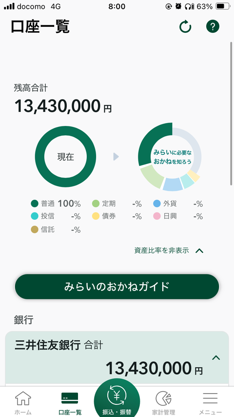 https://livedoor.blogimg.jp/job_soku/imgs/3/3/33b4b6f4.png?v=20240825170626