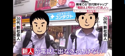 https://livedoor.blogimg.jp/job_soku/imgs/3/4/34a99a0a.jpg?v=20240623021648