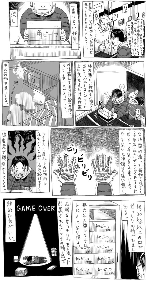 https://livedoor.blogimg.jp/job_soku/imgs/3/f/3fe9db65.jpg