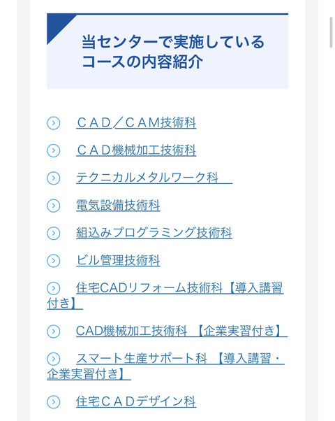 https://livedoor.blogimg.jp/job_soku/imgs/4/1/4191728d.jpg