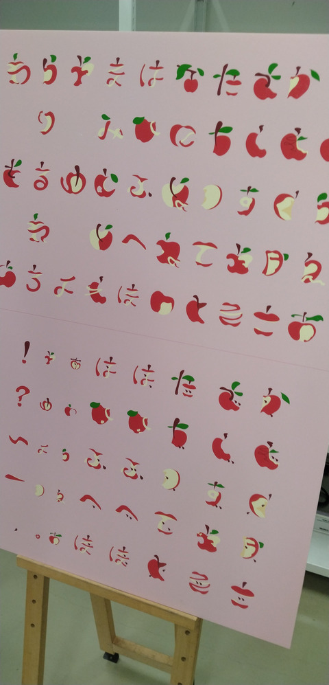 https://livedoor.blogimg.jp/job_soku/imgs/4/9/492808e3.jpg?v=20240604001014