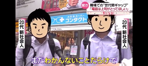 https://livedoor.blogimg.jp/job_soku/imgs/6/8/68dcf1e7.jpg?v=20250609010317
