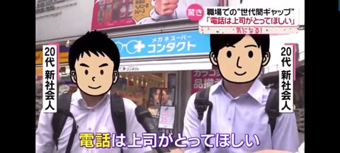 https://livedoor.blogimg.jp/job_soku/imgs/7/b/7b524cd4.jpg?v=20240623021634