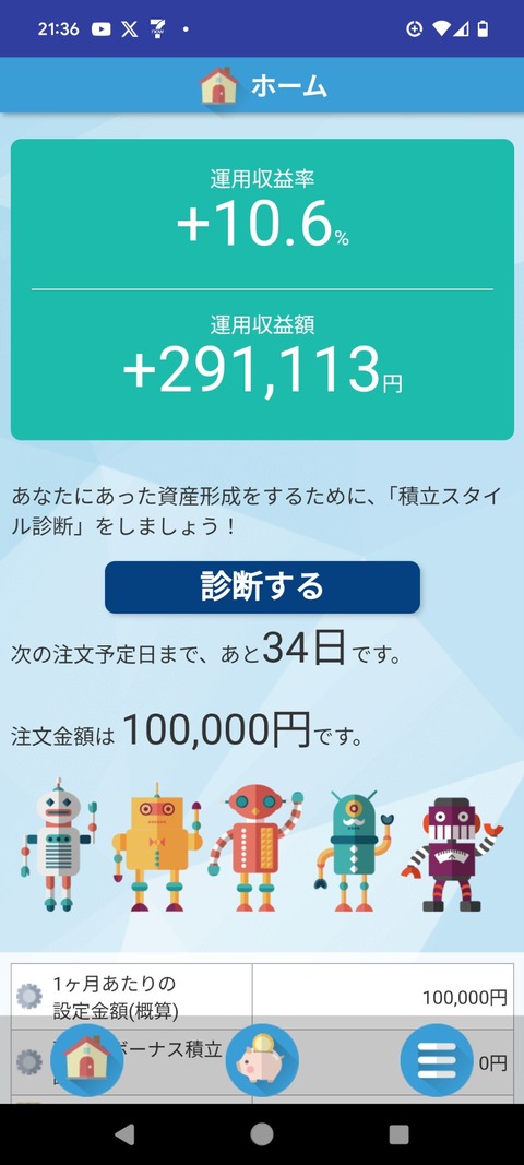 https://livedoor.blogimg.jp/job_soku/imgs/7/e/7e5ea096.jpg?v=20240418011319