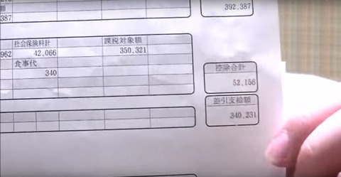 https://livedoor.blogimg.jp/job_soku/imgs/8/7/87a63e17.jpg
