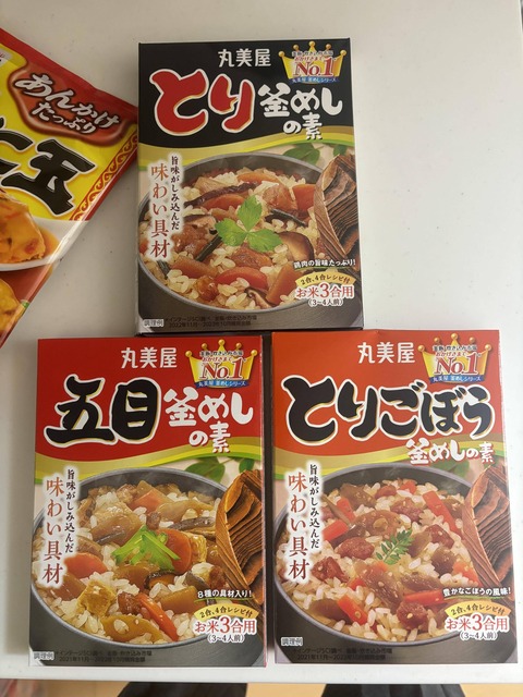 https://livedoor.blogimg.jp/job_soku/imgs/a/b/ab4ff664.jpg?v=20240602013036
