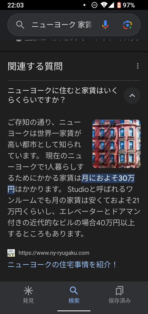 https://livedoor.blogimg.jp/job_soku/imgs/e/a/ea28012a.png