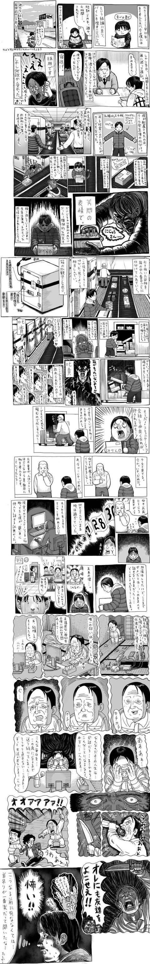 https://livedoor.blogimg.jp/job_soku/imgs/f/4/f4dd1151.jpg