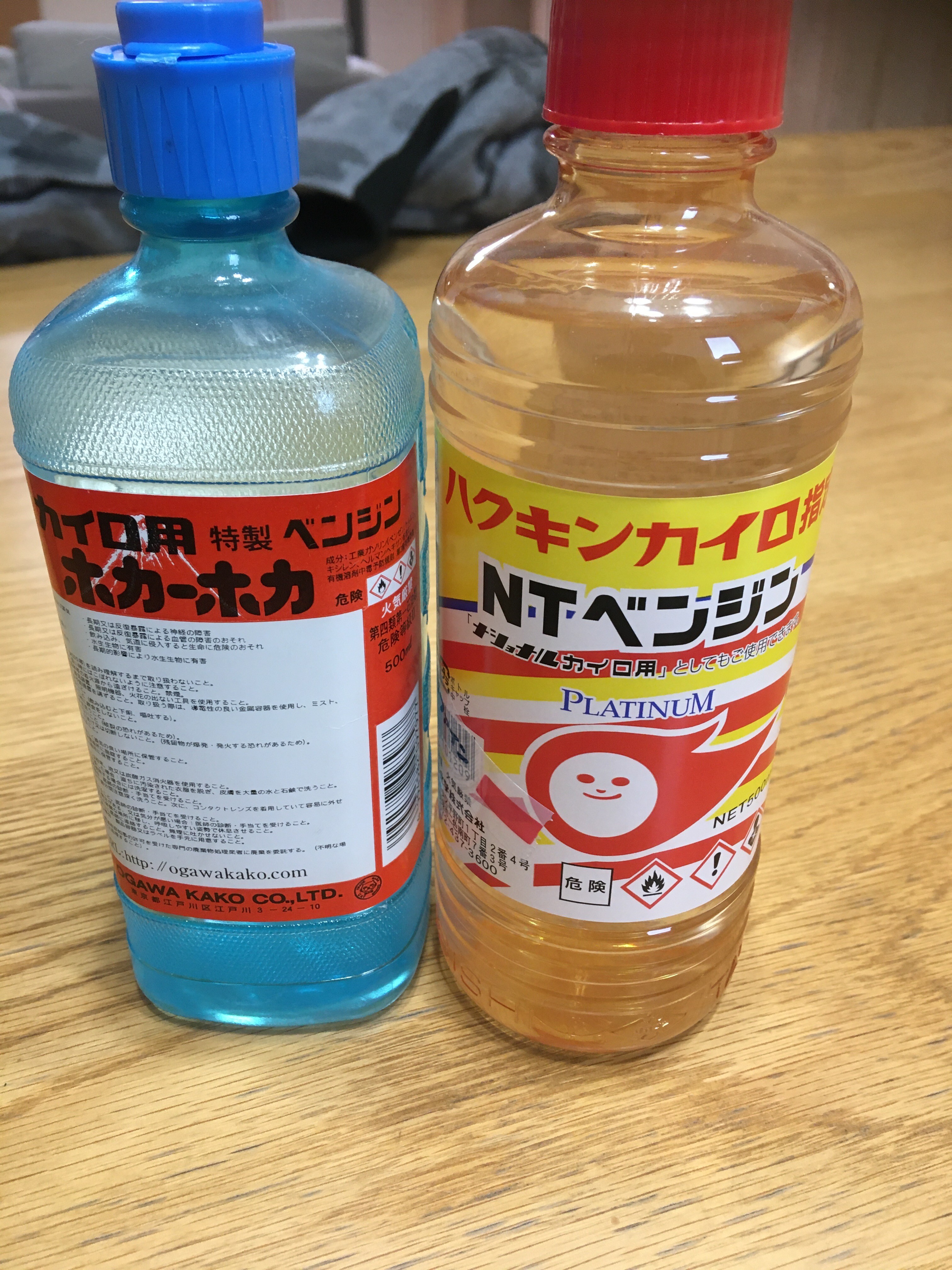 ハクキンカイロ食べ比べ よしぐんddd ハクキンカイロ食べ比べ よしぐんddd