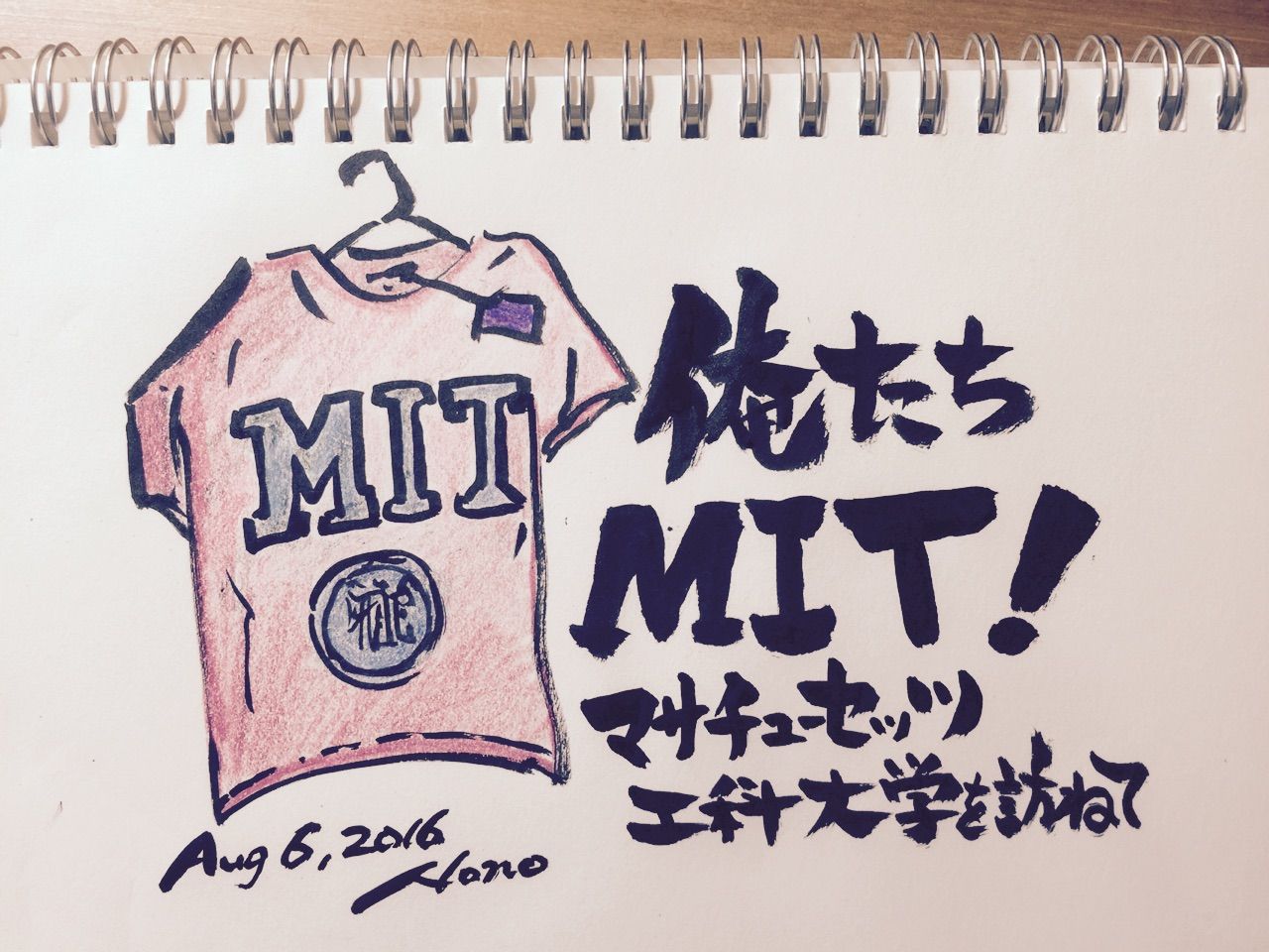 Mit マサチューセッツ工科大 グッズ販売 完全ガイド ののさんのハーバード絵日記 Mit マサチューセッツ工科大 グッズ販売 完全ガイド ののさんのハーバード絵日記