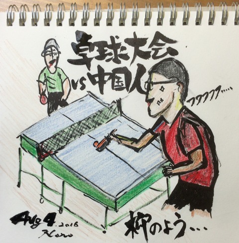 ファイル_000 (14)