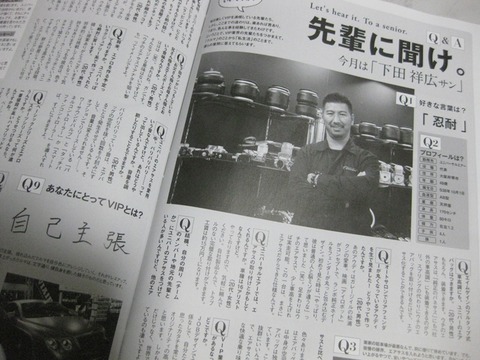 job011
