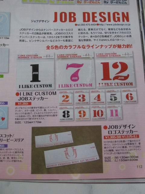 job015