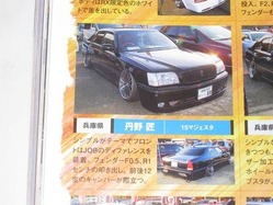 job030