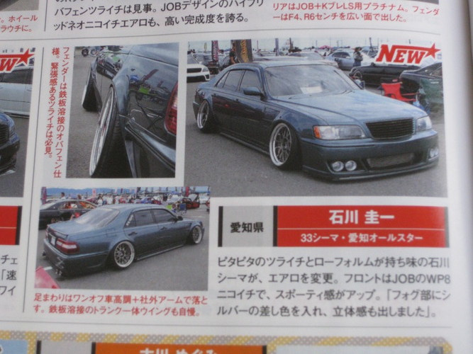 014