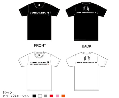 Tシャツ型_ver10-[カラーバリ]