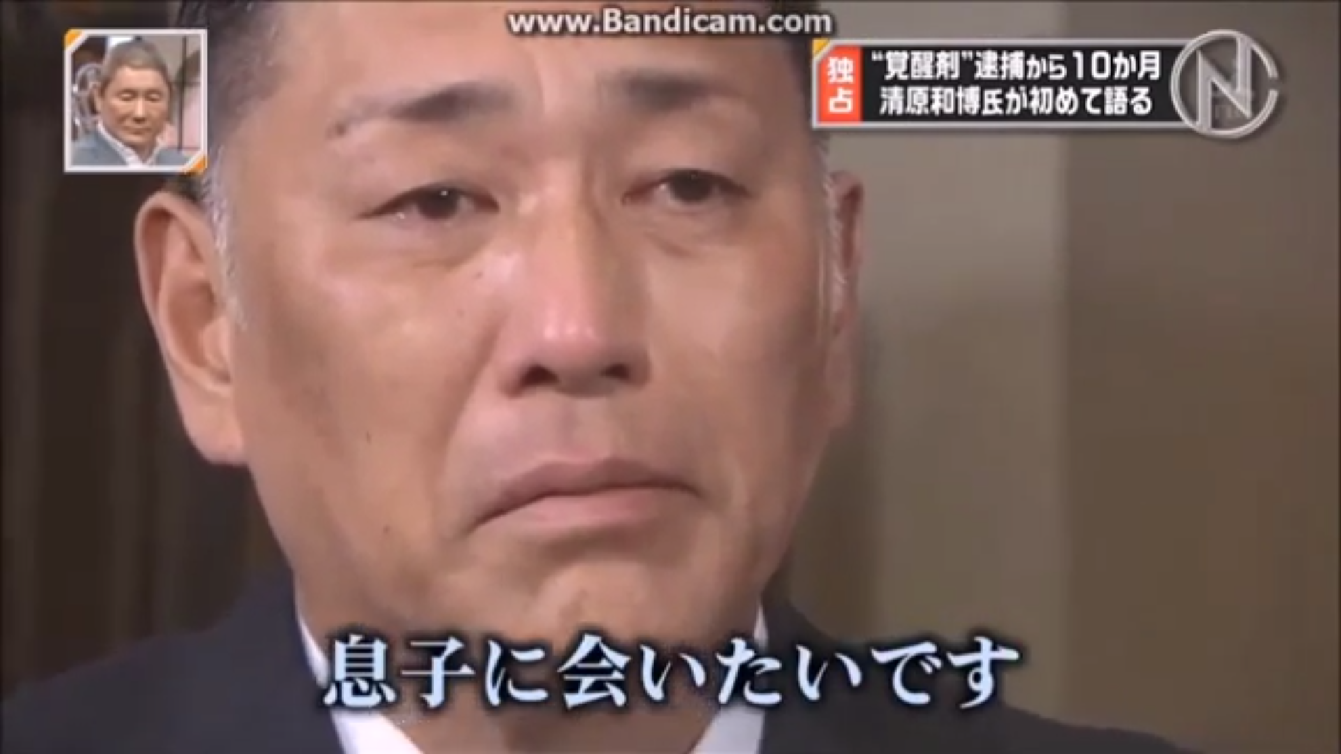 元巨人 清原和博選手の息子が巨人入り 清原 息子が頑張ってるぞ 薬物に負けるなよ 関西人のまとめブログ