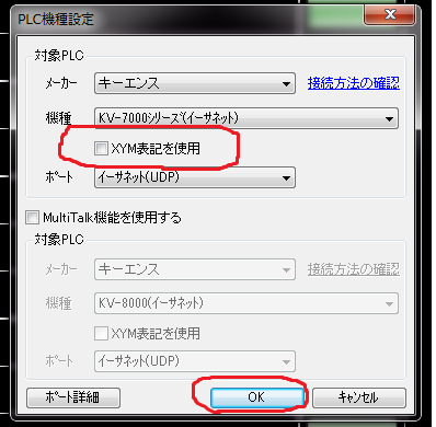 キーエンスVT STUDIOの表示をXYM表示にしてみたよ : 求職中の キーエンスVT STUDIOの表示をXYM表示にしてみたよ : 求職中の