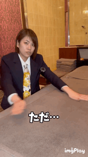 '
