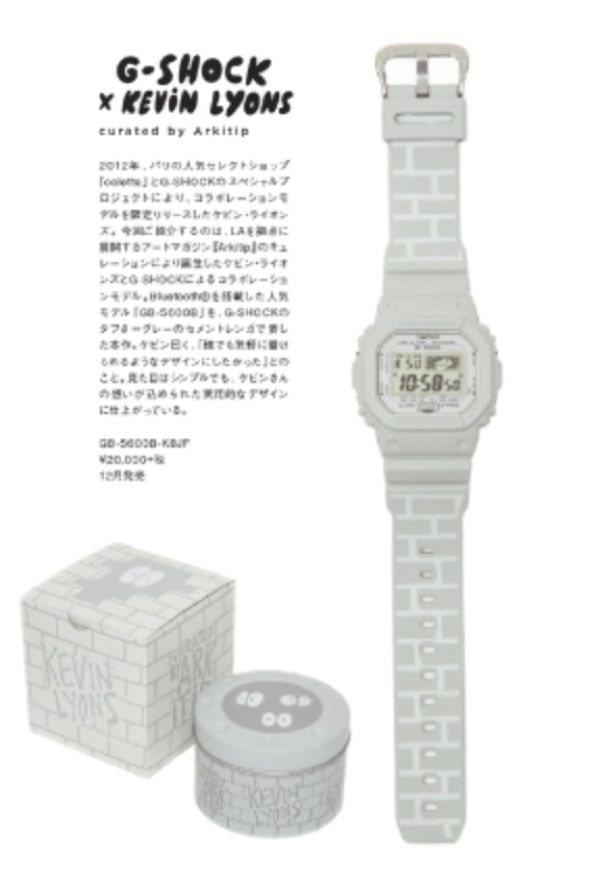 最大66%OFFクーポン G-SHOCK GB-5600B-K8JF Kevin Lyonsモデル jolicia.re