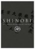 SHINOBI　伊賀版