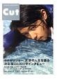 Cut200607