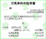 20191222_1