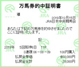 20191215_1