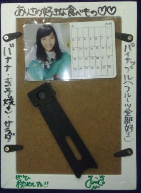 Gacharic Spin 僕だけのシンデレラ Winnerリリースツアー ガチャレンジ14 厚木set List Joe S Rock N Roll Life