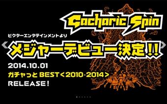 Joe S Rock N Roll Life 14年07月