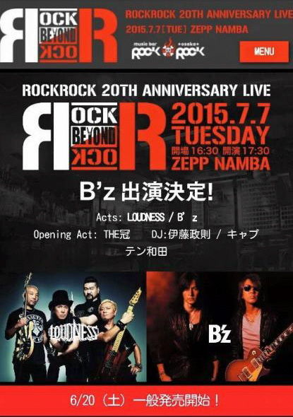 B Z Rockrock th Anniversary Live Rock Beyond Rock 難波set List Joe S Rock N Roll Life