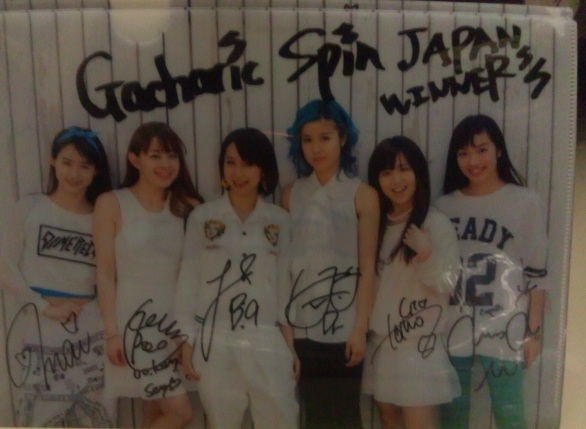 Gacharic Spin ガチャっとbest リリースイベント トーク 特典サイン入りクリアファイルお渡し会 メンバー1名と2ショットチェキ撮影会 タワレコ池袋レポート Joe S Rock N Roll Life