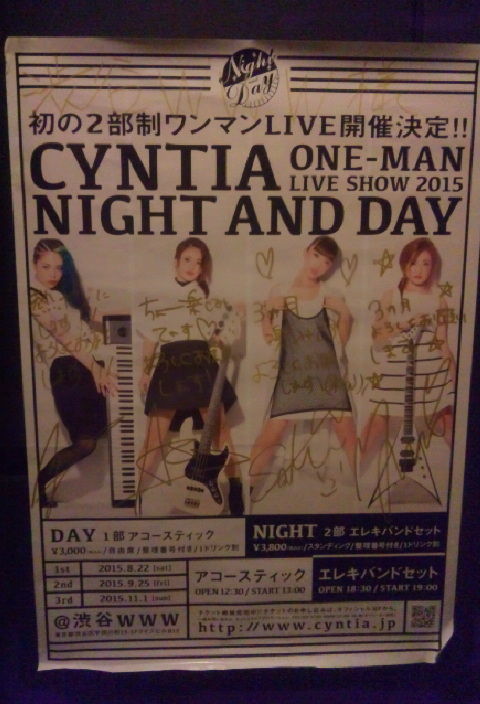 CYNTIA NIGHT AND DAY DVD 2枚組 ワンマンライブ 【公式ショッピング