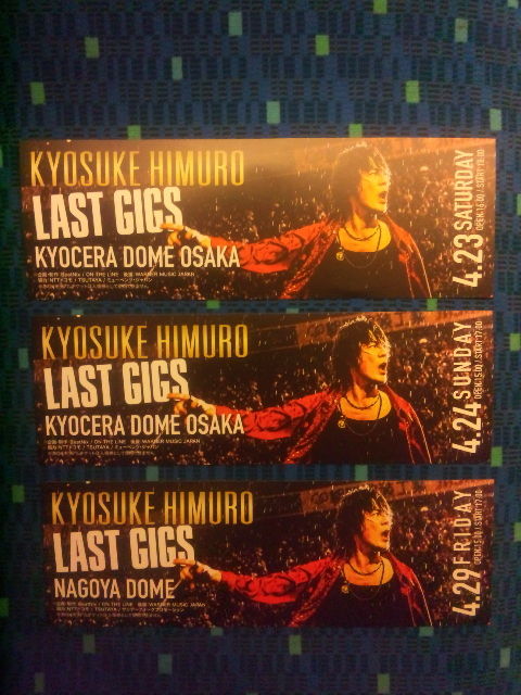 氷室京介 Last Gigs 名古屋set List Joe S Rock N Roll Life 氷室京介 Last Gigs 名古屋set List Joe S Rock N Roll Life