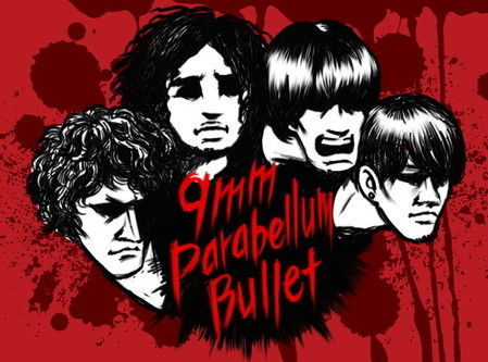 9mm Parabellum Bullet 前作に続きtvアニメ ベルセルク 第2期opテーマの担当が決定 Joe S Rock N Roll Life